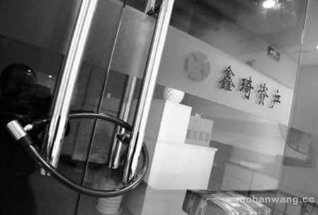 鑫利源