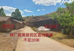 四川盐源：砖厂无环评手续缘何照常生产